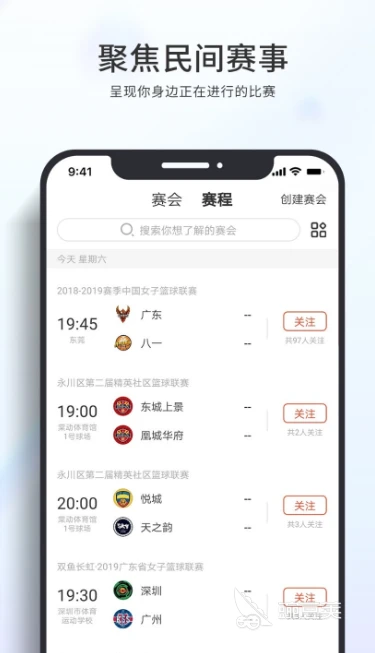 篮球一周训练计划方案表格_0